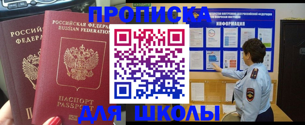 форма 3 в Сарове